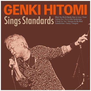 [CD] HITOMI GENKI - SINGS STANDARDS