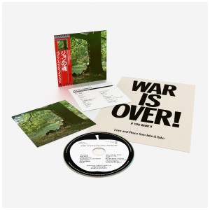 [CD] JOHN LENNON - PLASTIC ONO BAND (SHM-CD)