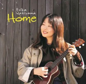 [CD] ERIKA WAKIYAMA - HOME