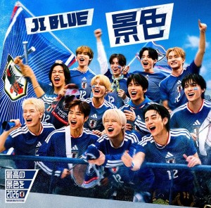 [CD] JI BLUE. INI. JO1 - KESHIKI