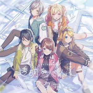 [CD] LEO / NEED - TOUMEI NA PALETTE / STAR