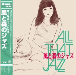 [LP] All That Jazz - Kaze to Mori No Jazz (ghibli Jazz 3) (green Vinyl, Obi)