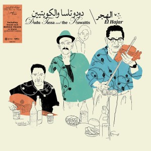 [LP] DUDU & THE KUWAITIS TASSA - HAJAR
