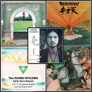 [LP] OSAMU KITAJIMA - OSAMU KITAJIMA BOXSET (180G)
