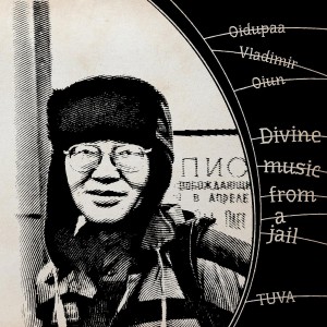 [LP] BOYTRONIC - WORKING MODEL (2LP)