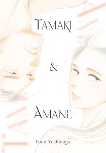 [CD] HIROSHI TAMAKI - TAMATAMA SOUMATOU