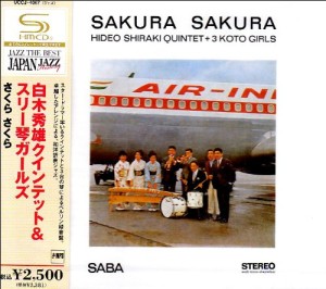 [LP] HIDEO QUINTET & 3 KOTO GIRLS SHIRAKI - SAKURA SAKURA