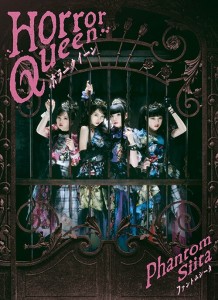 [2CD] PHANTOM SIITA - HORROR QUEEN (DIGIPACK)