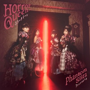 [CD] PHANTOM SIITA - HORROR QUEEN