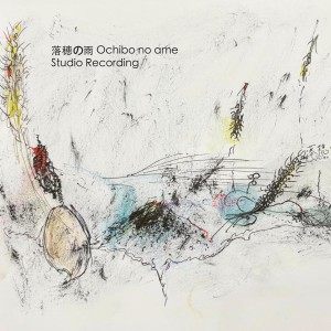 [CD] OCHIBONOAME - STUDIO RECORDING