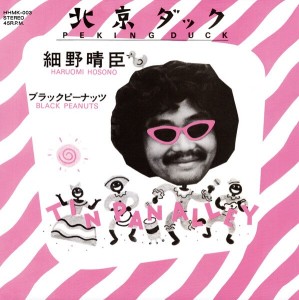 [SIN] HARUOMI HOSONO - PEKING DUCK/BLACK PEANUTS