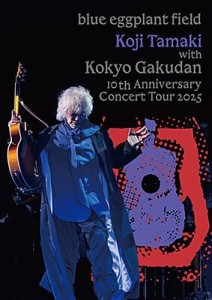 [2CD] KOJI TAMAKI - KOJI TAMAKI WITH KOKYOU GAKUDAN 10 SHUUNEN CONCERT TOUR 2025 (2DVD)