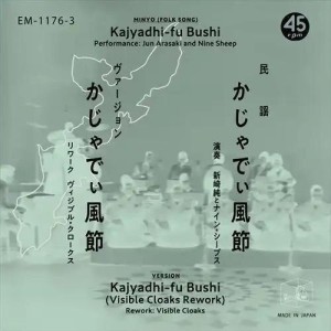 [SIN] JUN & NINE SHEEP ARASAKI - KAJYADHI-FU BUSHI/KAJYADHI-FU BUSHI (VISIBLE CLOAKS REWORK) (TRANSLUCENT VINYL)