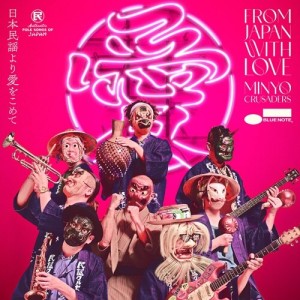 [LP] MINYO CRUSADERS - FROM JAPAN WITH LOVE