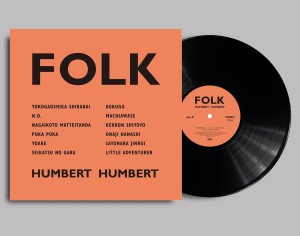 [LP] HUMBERT HUMBERT - FOLK