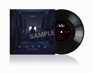 [LP] ADO - VIVARIUM