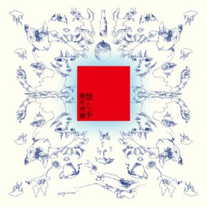 [2LP] SHEENARINGO - KINJITE