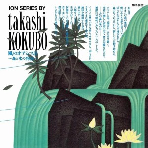 [2LP] TAKASHI KOKUBO - OASIS OF THE WIND II: A STORY OF FOREST & WATER