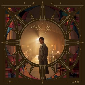 [SHMCD] Jay Chou - Children Of The Sun