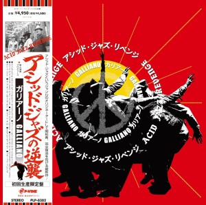 [LP] Galliano - Acid Jazz Revenge