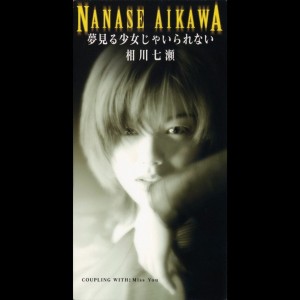 [LP] Nanase Aikawa - I Can't Be a Dreaming Girl