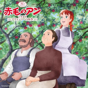 [LP] Various Artists - Nippon Animation 50th Anniversary Anne Of Green Gables Music Collection: Avonlea No Shiki (Soundtrack)