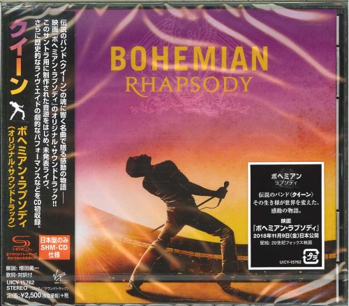 UICY15762 4988031300220-A.jpg