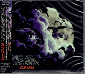 MICHAEL JACKSON Scream - JAPAN CD SICP-5700 OnVinylStore