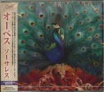 OPETH Sorceress JAPAN CD (GQCS-90216)