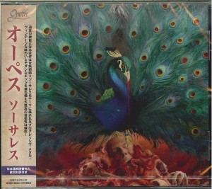OPETH Sorceress JAPAN CD (GQCS-90216)