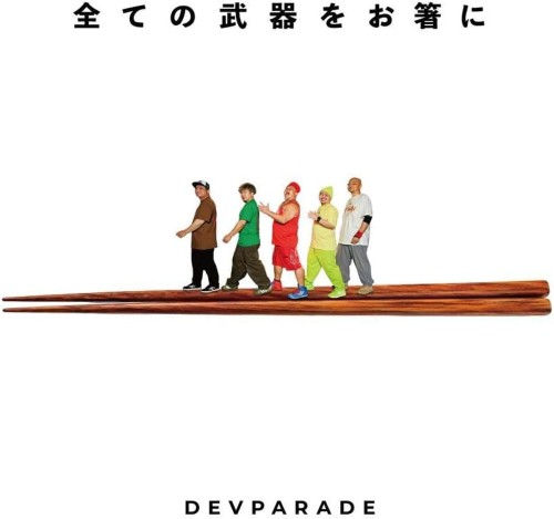 product_61914_1.jpg
