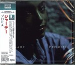 SADE Promise BLU-SPEC CD2 JAPAN SICP-30202