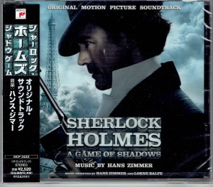 HANS ZIMMER Sherlock Holmes Game of Shadows JAPAN (SICP-3423)