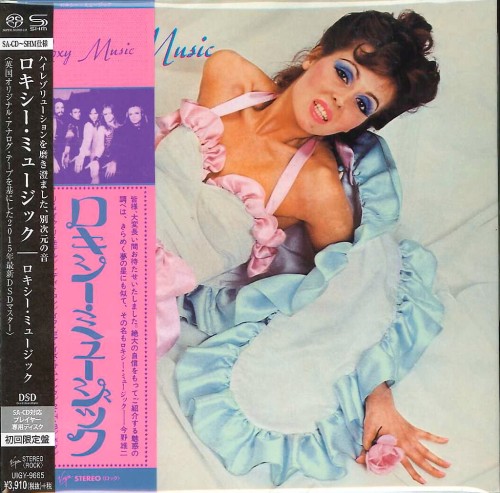 ROXY MUSIC Roxy Music JAPAN SHM SACD 2015 (UIGY-9665) OnVinylStore
