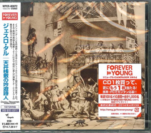 JETHRO TULL Minstrel In The Gallery JAPAN CD+BONUS (WPCR-80072