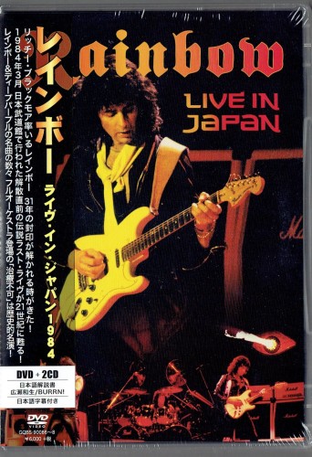 洋楽 Rainbow / Live in Japan 1984 RAINBOW Live In Japan 1984 JAPAN DVD + 2x CD GQBS-90066 OnVinylStore