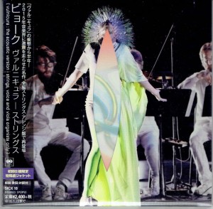 BJORK Vulnicura Strings - JAPAN CD - 2015 digisleeve SICX-18