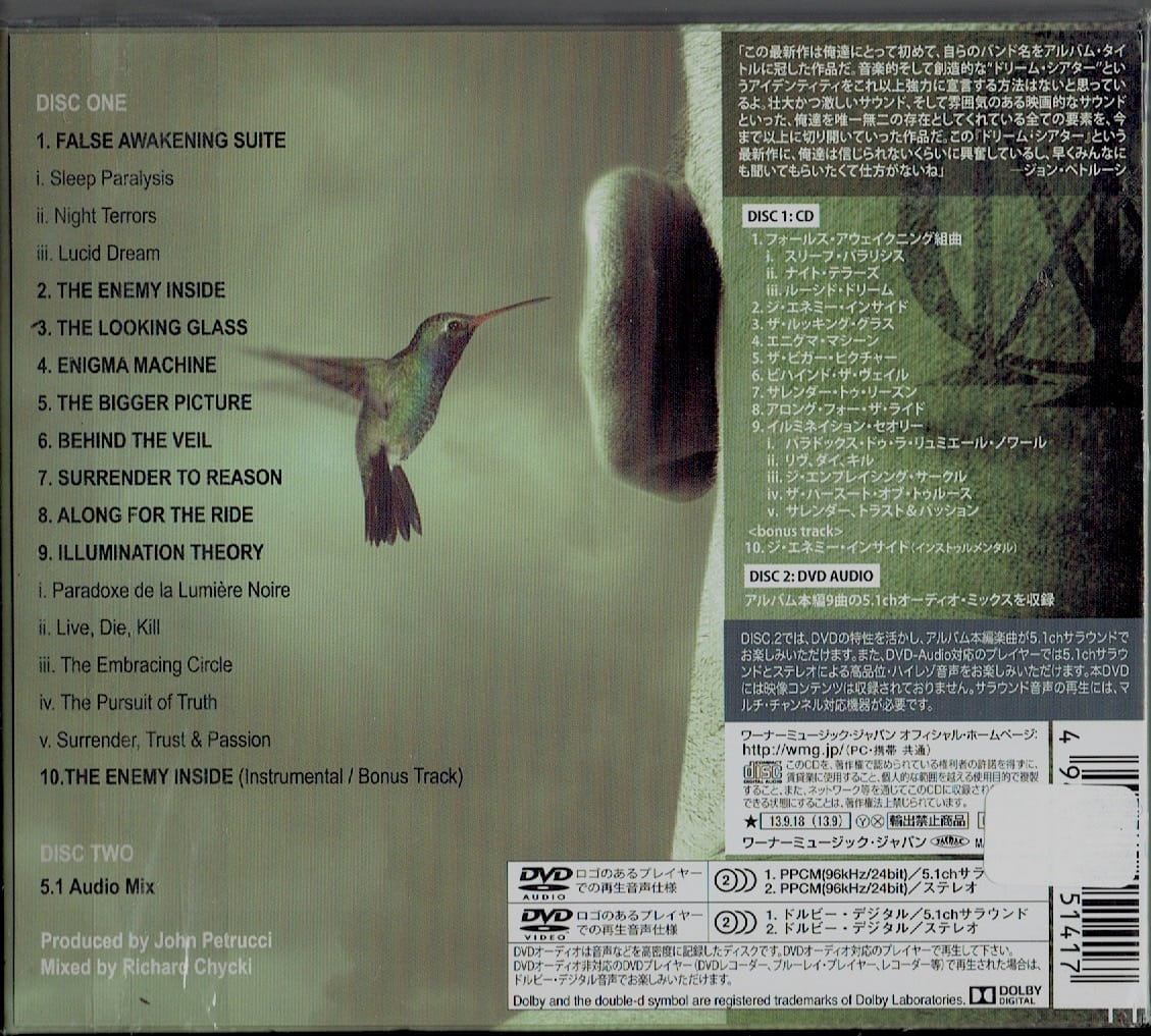 Dream Theater Dream Theater Japan Cd Dvd Wpzr 80 Onvinylstore