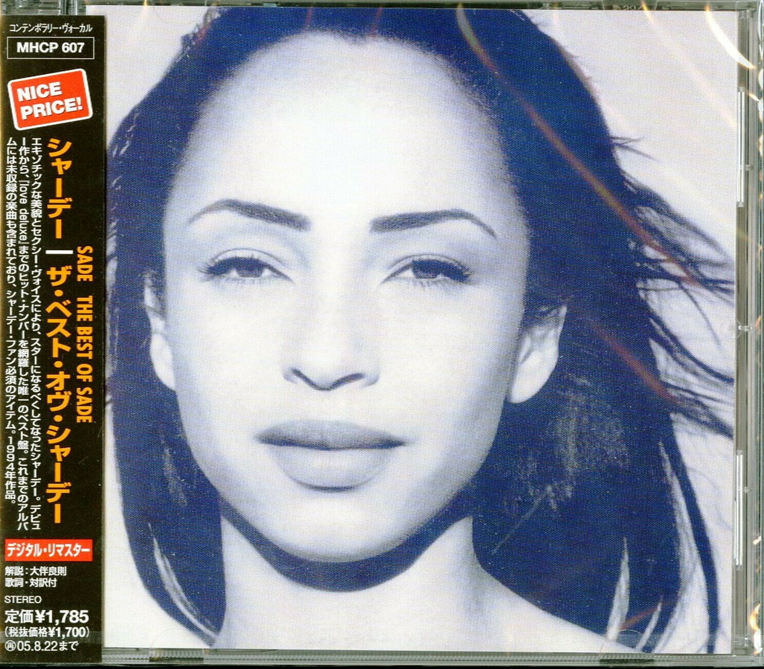 SADE The Best Of Sade (JAPAN CD) OnVinylStore