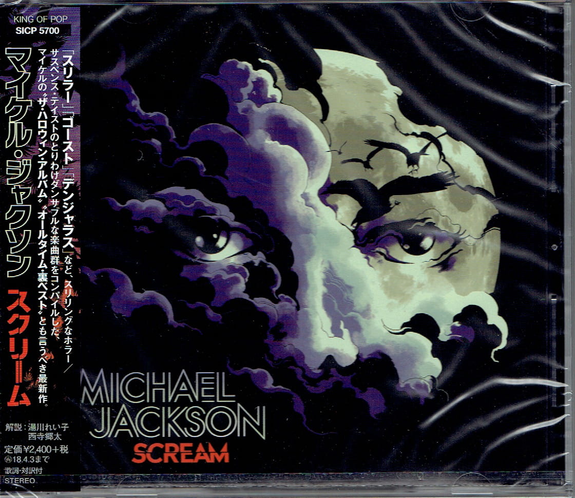 MICHAEL JACKSON Scream - JAPAN CD SICP-5700 OnVinylStore