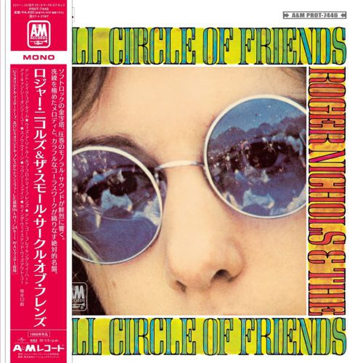 Nichols The Roger & Small Circle Of US LP□Roger Friends