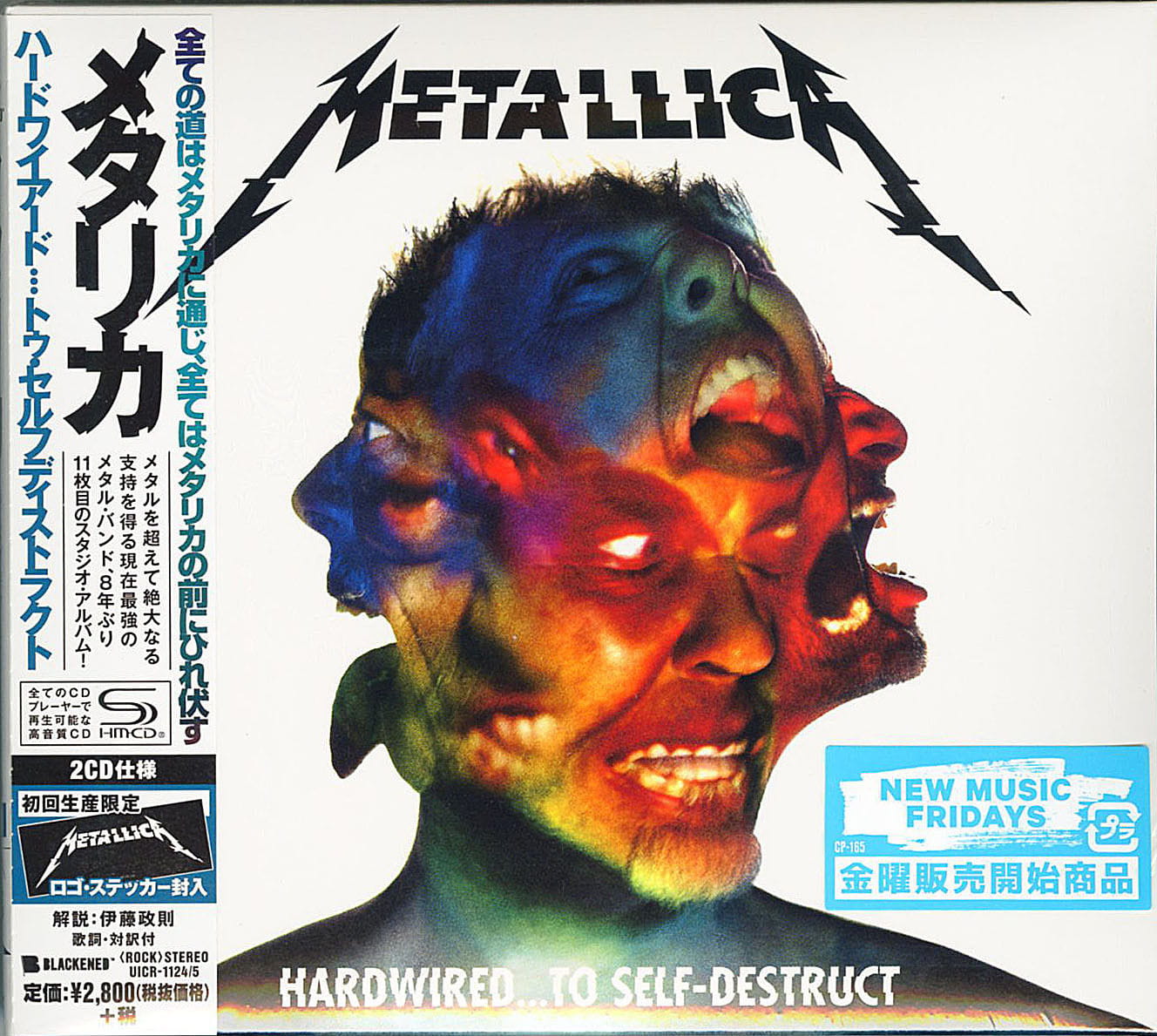 METALLICA HardwiredTo Self-Destruct JAPAN 2xSHM-CD UICR-1124