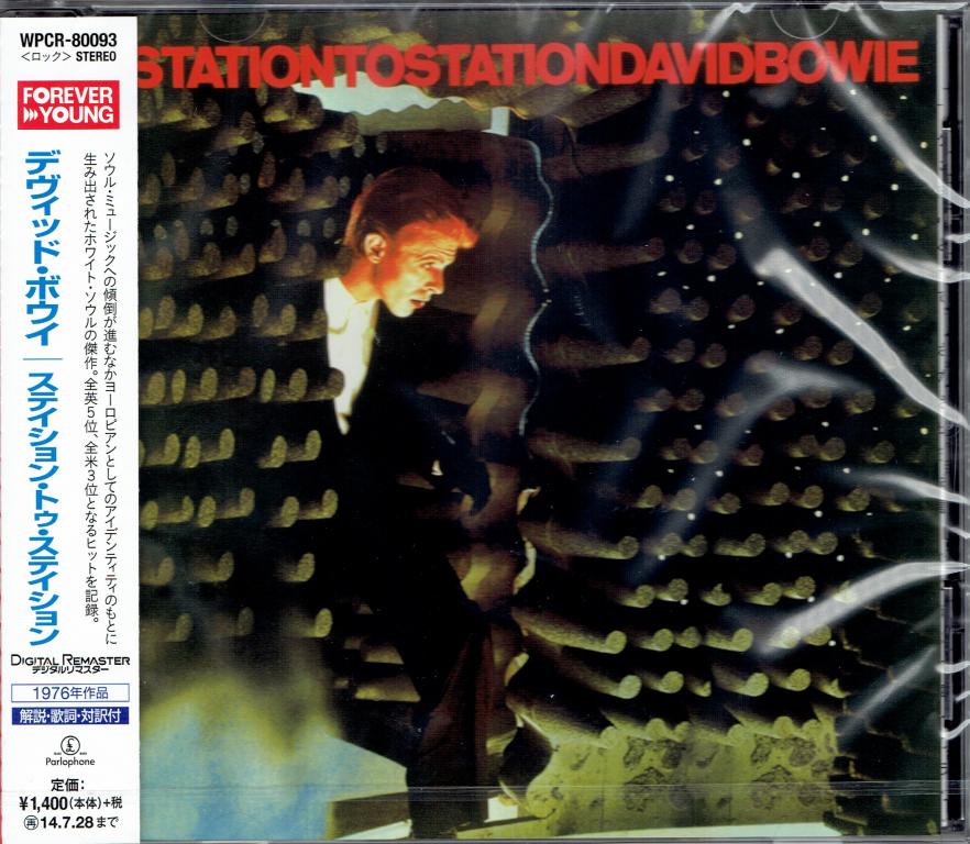 DAVID BOWIE Station To Station JAPAN out-of-print (WPCR-80093) OnVinylStore