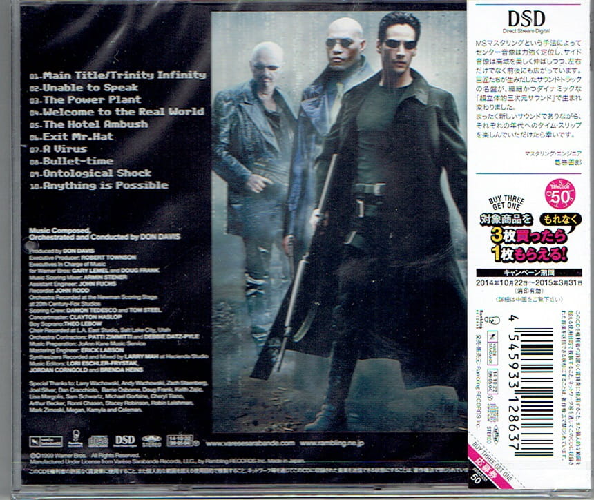 Matrix SOUNDTRACK by Don Davis JAPAN CD OnVinylStore
