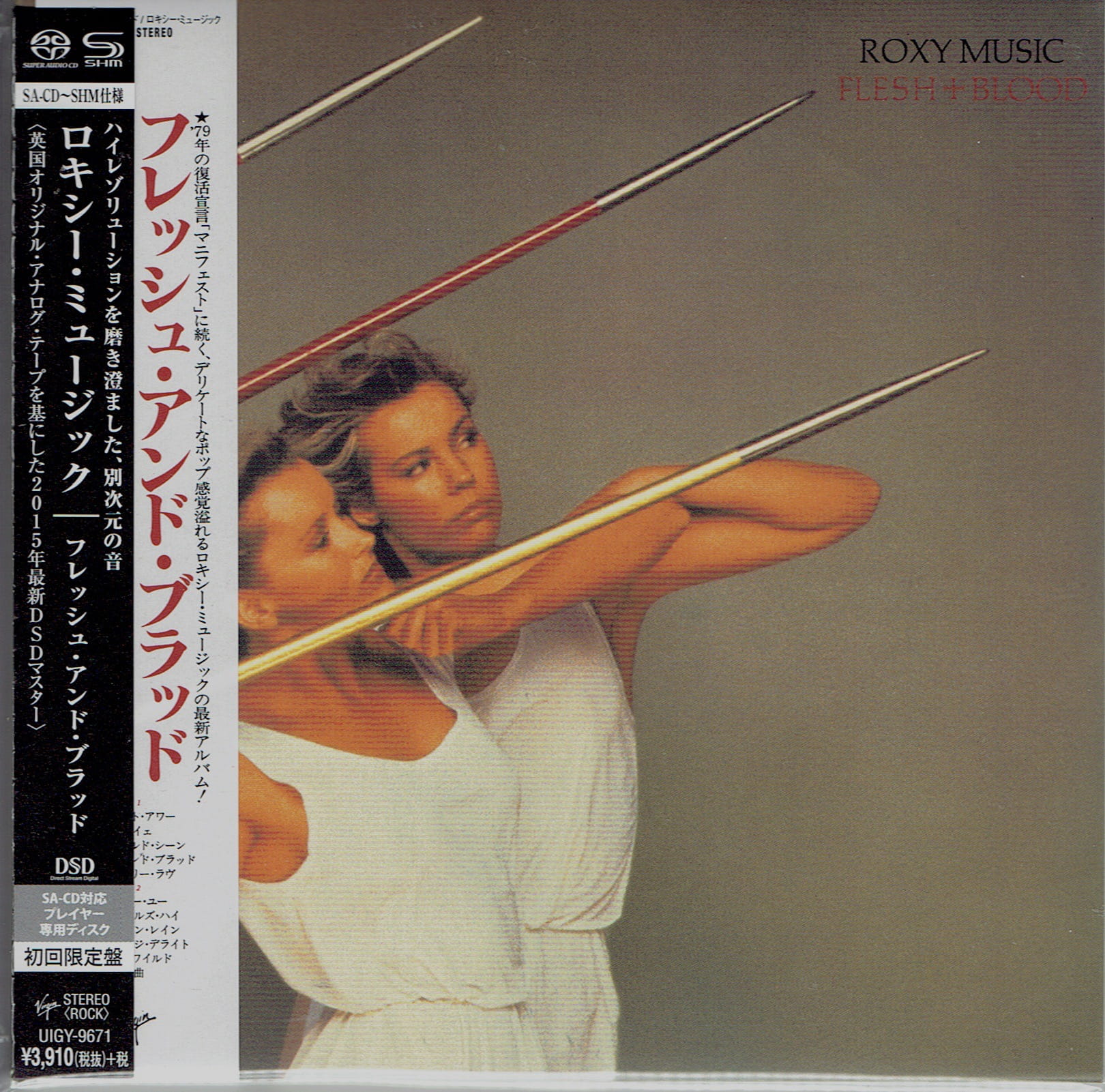 ROXY MUSIC Flesh + Blood JAPAN SHM SACD UIGY-9671 OnVinylStore