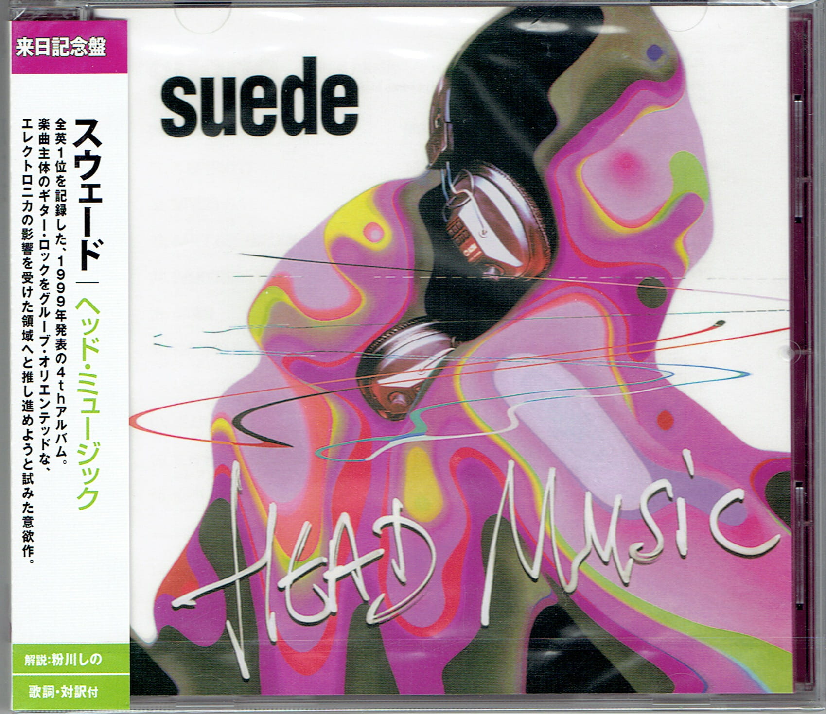SUEDE Head Music - JAPAN CD + bonus TECI-18687 OnVinylStore